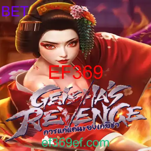 GeishasRevenge